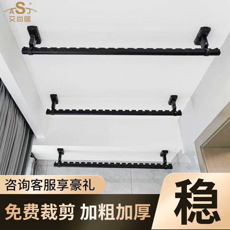 晾衣架吊杆固定式铝合金阳台顶装晒衣杆横向侧面墙上悬挂晾衣杆