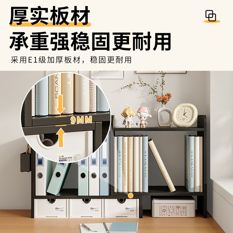 桌面多功能收纳架工位文件座宿舍书房书籍小书架儿童阅读架整理架
