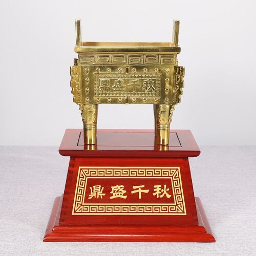 实木底座铜鼎摆件增高台办公室鼎盛千秋客办公室财富宝鼎展示托架