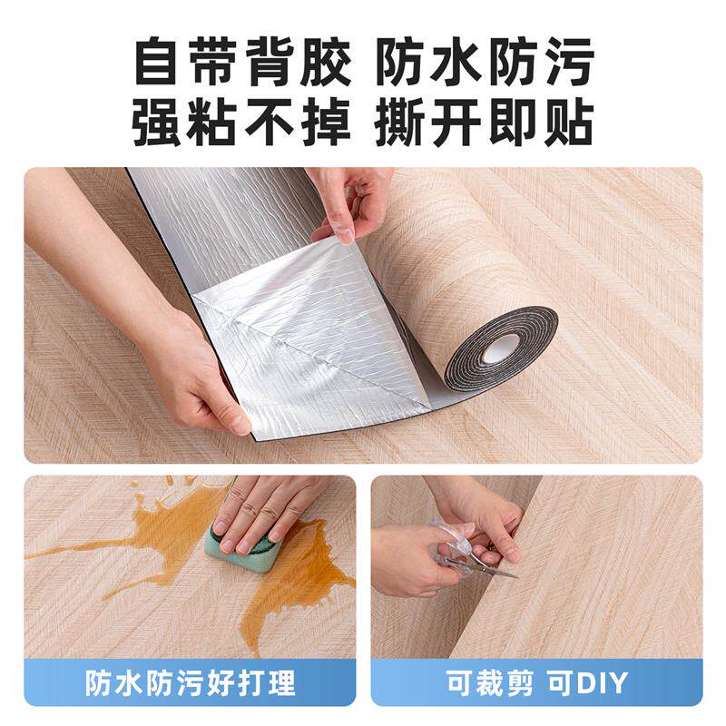 3d立体自粘木纹凹凸格栅板墙贴墙纸客厅电视背景墙面装饰防水防潮