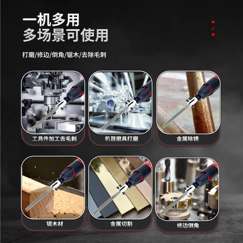 电动锉刀机往复式金属打磨修边去毛刺切割搓铁钢锉木工小型电挫刀