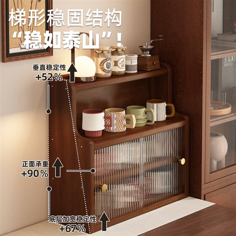 实木桌面置物架多层家用防尘杯架水杯简易收纳柜餐桌台面储物柜子