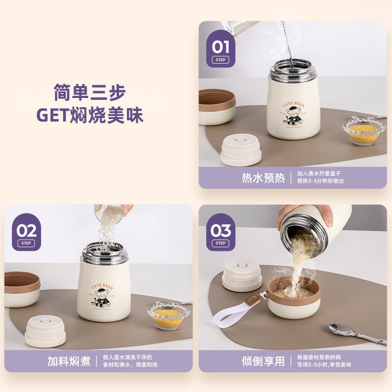 2025新款焖烧杯保温饭盒桶焖烧杯壶上班族女带饭不锈钢饭盒24小时