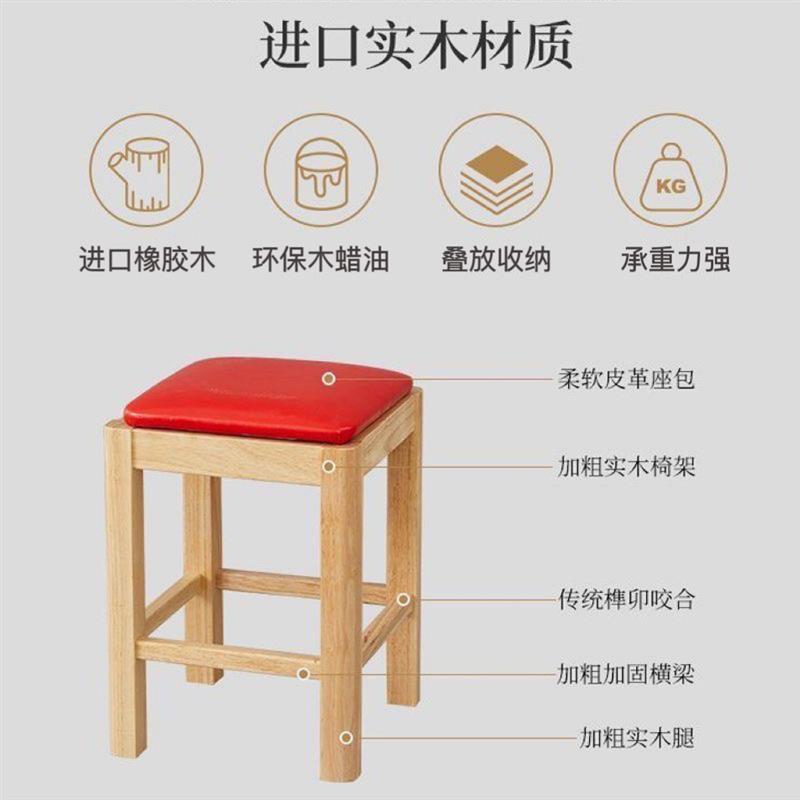 实木凳子商用板凳餐桌凳可叠放木凳椅现代简约软包方凳餐饮店方凳