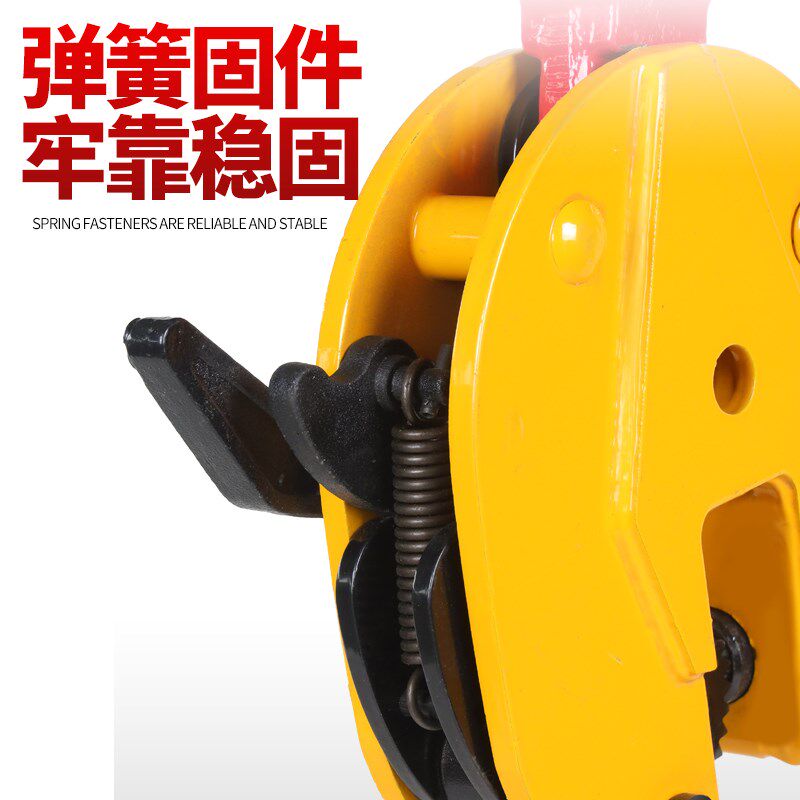 模锻钢板起重吊钳夹子垂直吊钢板专用吊钩挂钩铁板吊具夹具竖吊钳