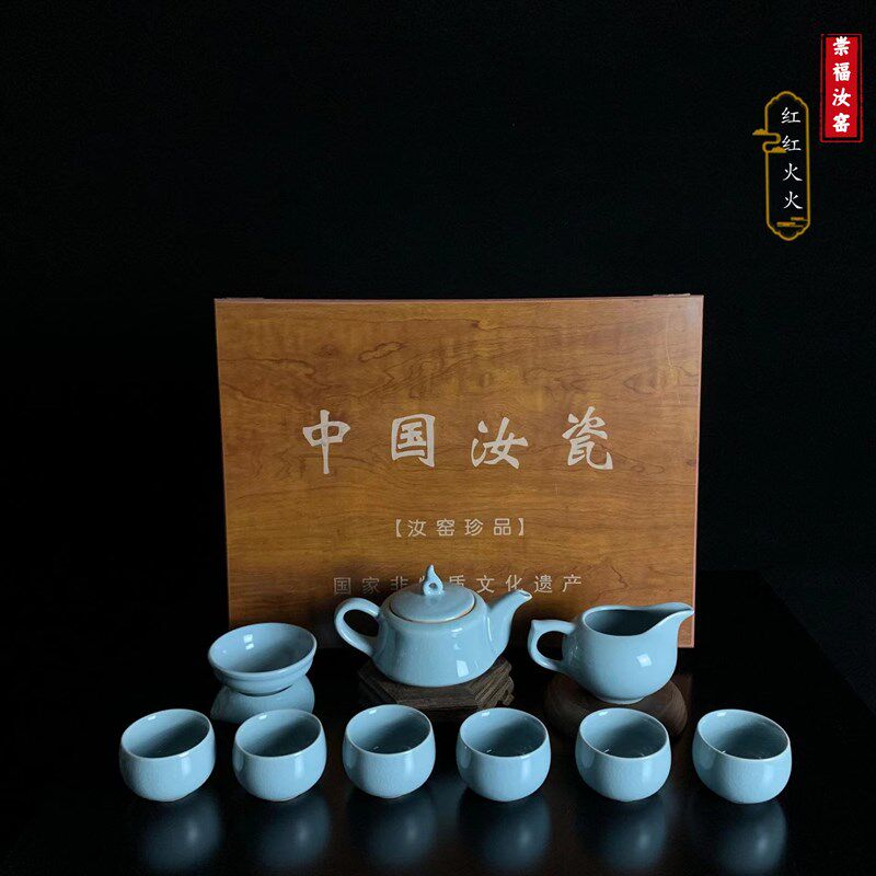 功夫茶具套装陶瓷汝窑原产地原矿汝瓷办公室茶台茶桌
