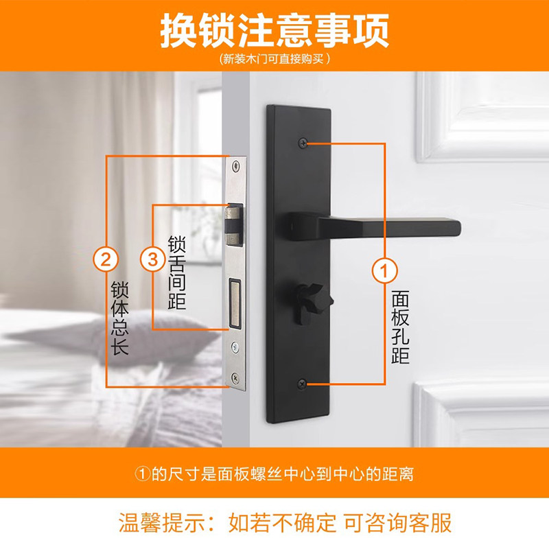 房门锁家用通用型卧室门锁芯木门静音锁具老式门把手旧门换锁整套