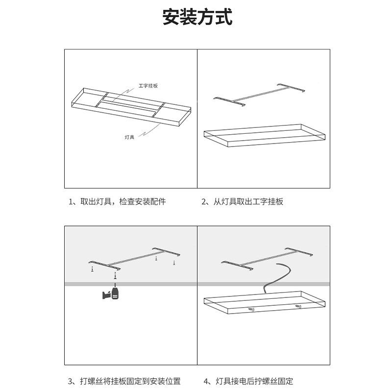 led超薄吸顶灯长条办公室超亮长方形简约过道走廊阳台明装平板灯