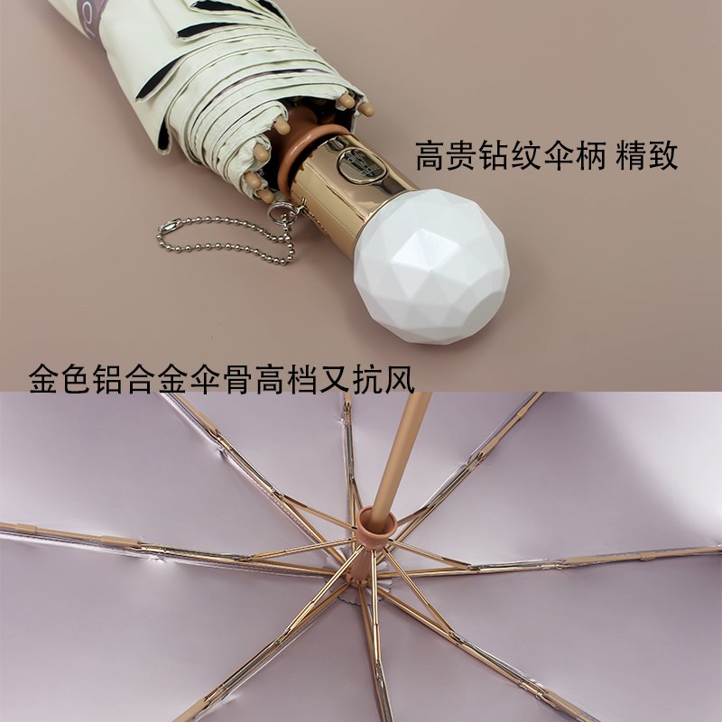 高级玫瑰金全自动太阳伞晴雨两用折叠伞彩胶防晒防紫外线遮阳伞女