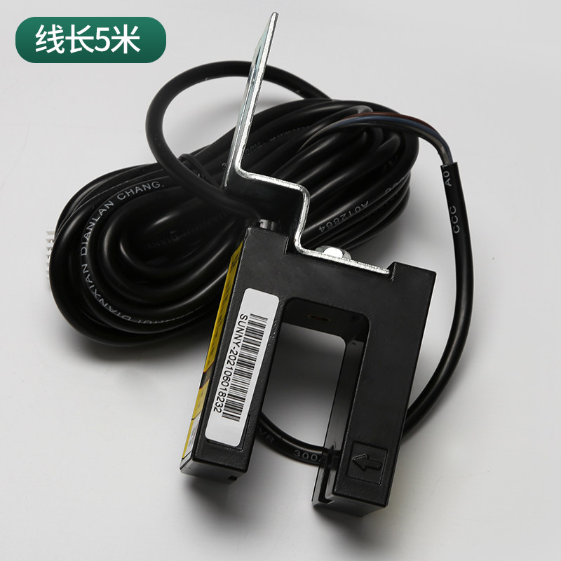 电梯平层感应器/永大SN-GDC-5P光电开关/YDS-1光电接近式开关配件