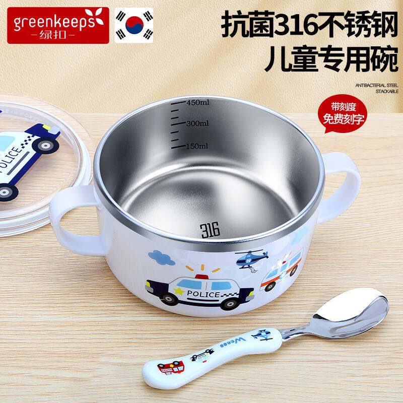绿扣小学生汤碗儿童带刻度宝宝吃饭专用饭碗不锈钢316餐具副食品