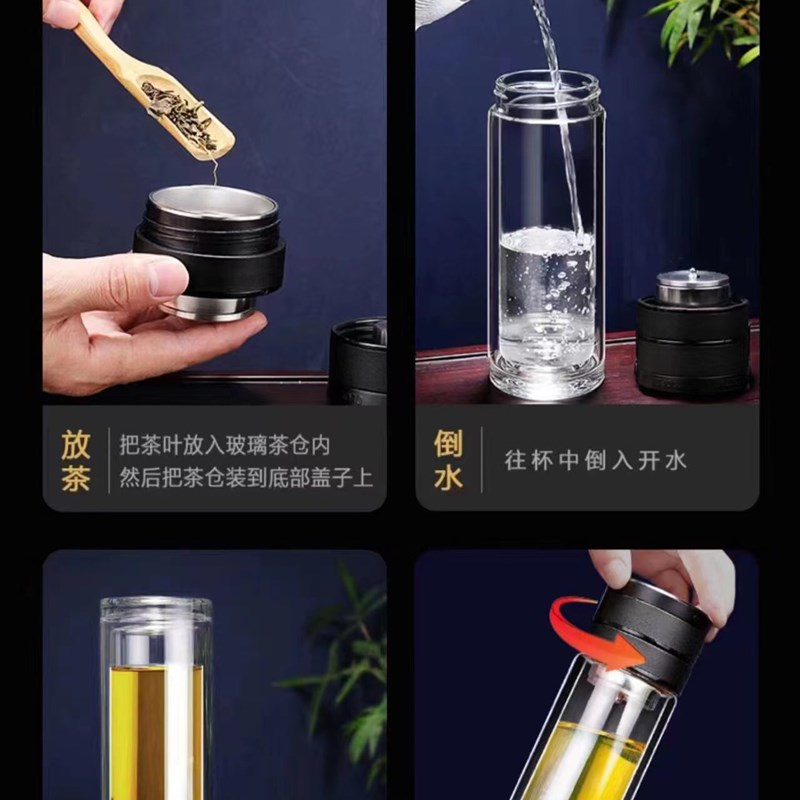 2023新款旋扭式茶水分离水杯双层保温机械泡茶杯车载男便携玻璃杯