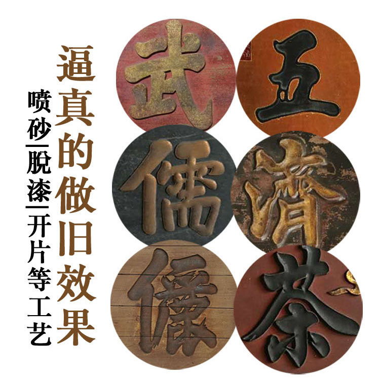 仿古牌匾定制实木匾额定做做旧木匾中式店铺招牌怀旧老牌匾老木匾