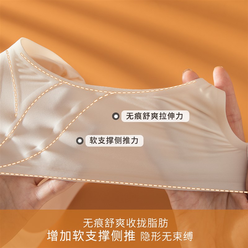 冰丝胸罩透气无痕内衣薄款U型美背光面运动文胸舒服简约