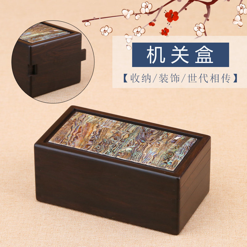 实木收纳盒珠宝金条玉器紫光檀嵌螺钿收藏吊坠印章饰品红木首饰盒