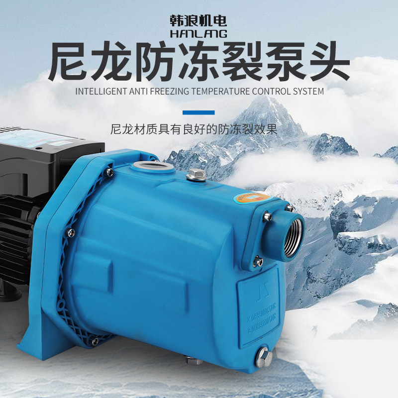 家用单相喷射泵220V水井抽水泵无塔供水泵增压泵高扬程泵自吸泵