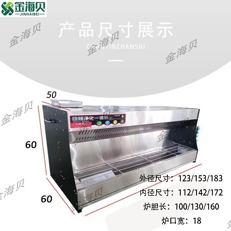 三轮车无烟烧烤商用移动摆摊环保净化不锈钢包钢木炭烧烤炉一体机