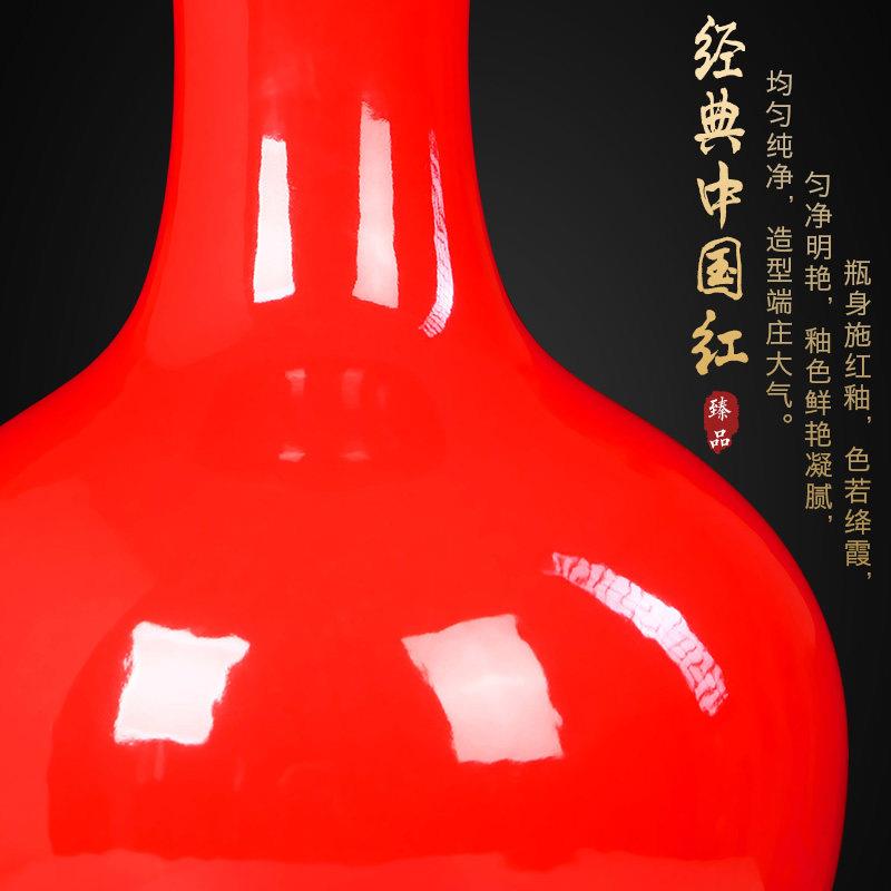 景德镇陶瓷器中国红全红纯红色花瓶插花新中式客厅婚庆装饰品摆件