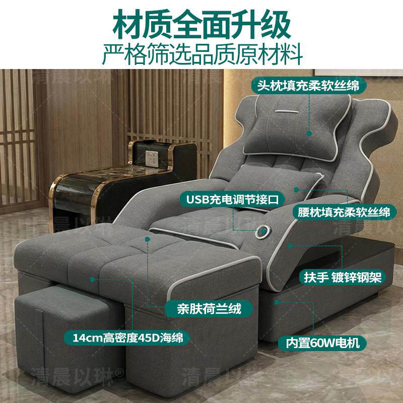 足浴沙发沐足按摩床高端电动沙发椅足疗可躺椅沙发床采耳支持定制