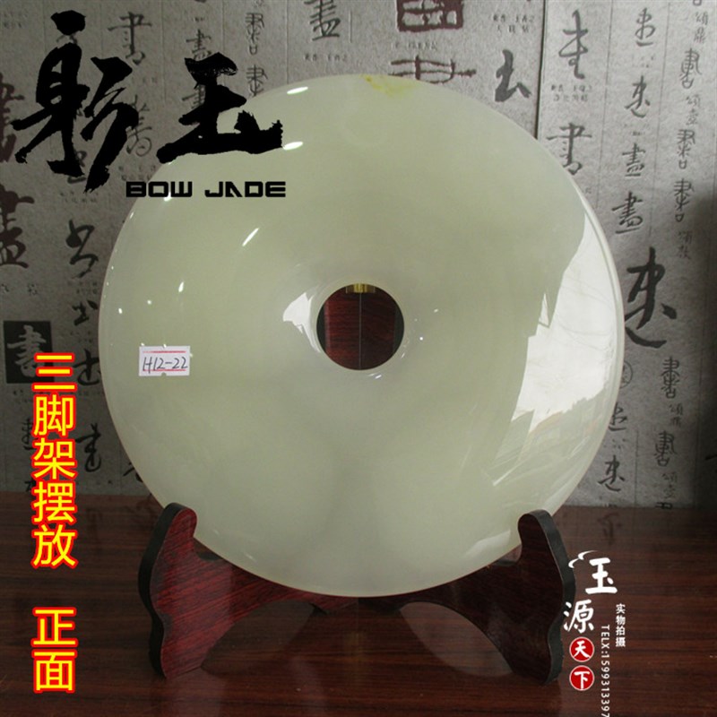 天然玉石摆饰玉扣玉器璧平安扣玉石摆饰家居玄关饰品乔迁礼品摆件
