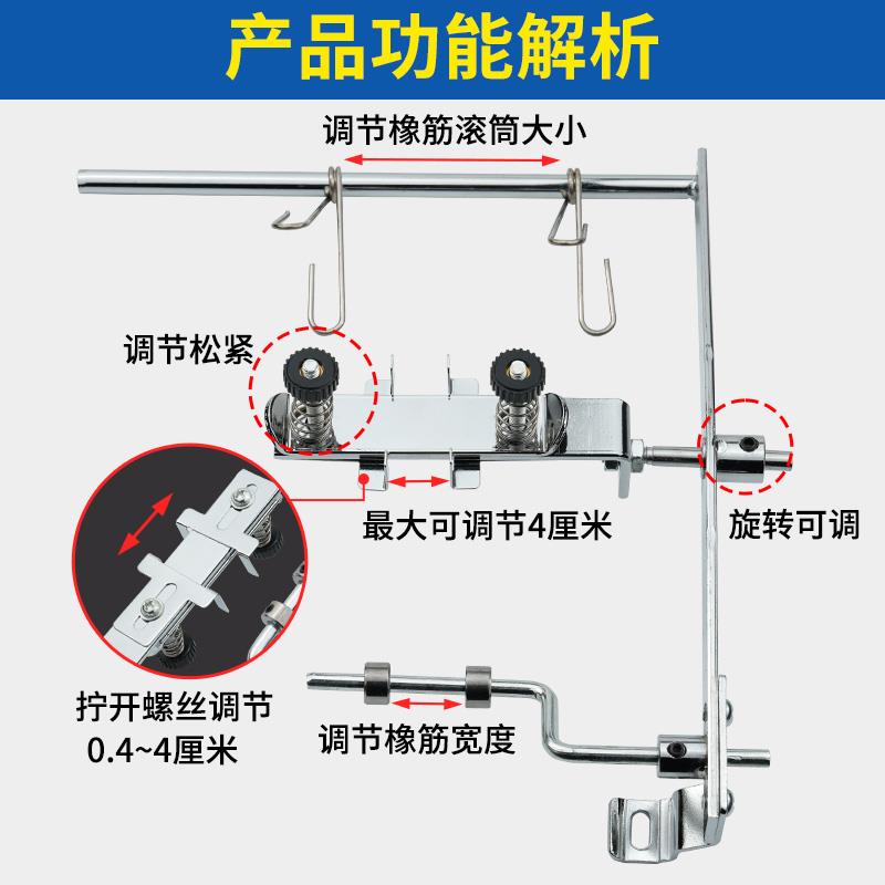第二代锁边机橡筋支架747/700拷边机橡筋松紧带架缝纫机配件大全