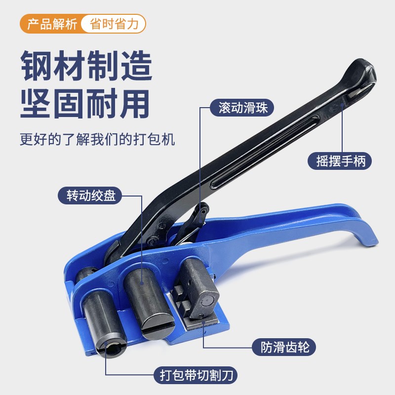 聚酯纤维手用打包机手动捆扎纤维带拉紧32mm打包带拉紧器回形扣子