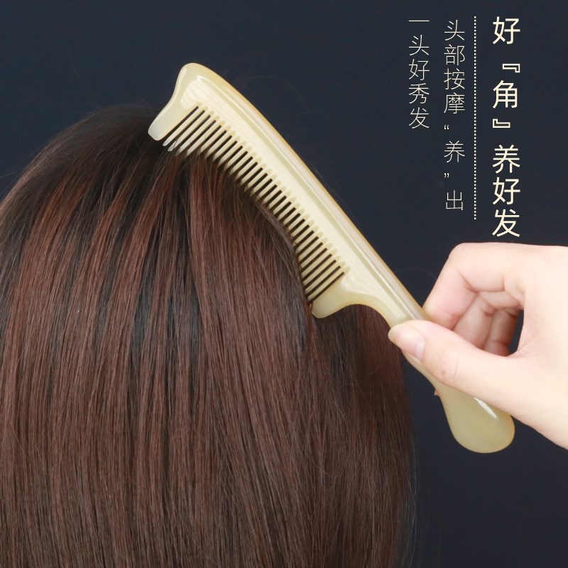天然密齿牛角梳子女士专用长发直发顺发脱发静电按摩刻字男士便携