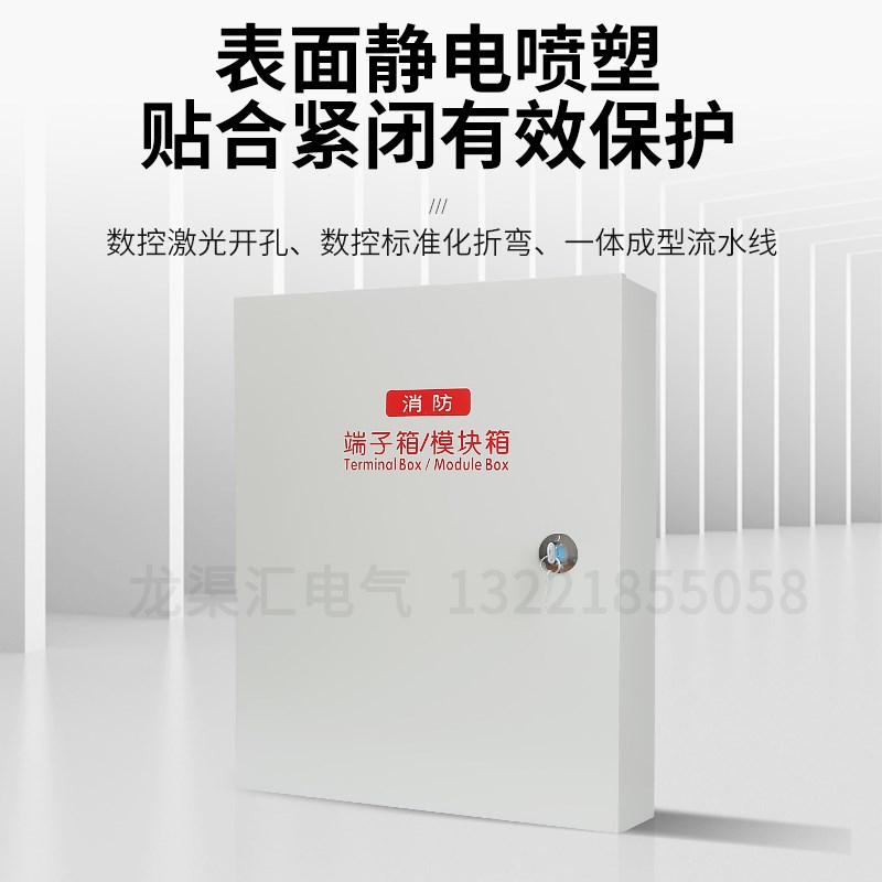 消防端子箱模块箱接线箱400x500x100消防接线箱弱电箱明装报警箱