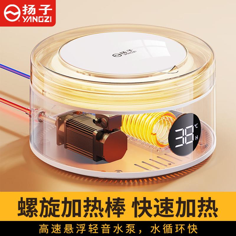 扬子智能电热毯单人双人2025新款加热水暖毯水循环全自动孕妇可用