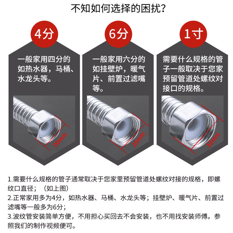 304不锈钢波纹管4/6分热水器冷热进出水管耐高温连接防爆金属软管