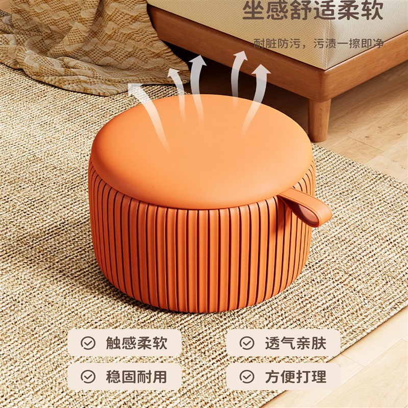 南瓜小凳子家用结实耐用超矮凳脚踏坐墩高级感客厅板凳高端换鞋凳