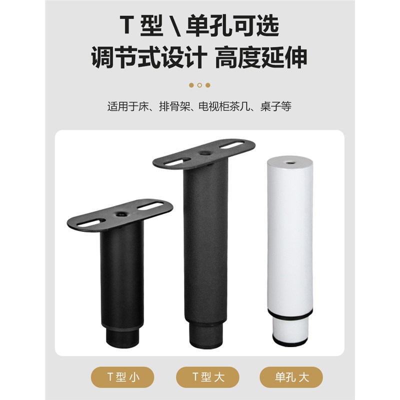 床腿支撑脚排骨架床脚支撑腿床底加固伸缩金属支撑杆T型床架配件