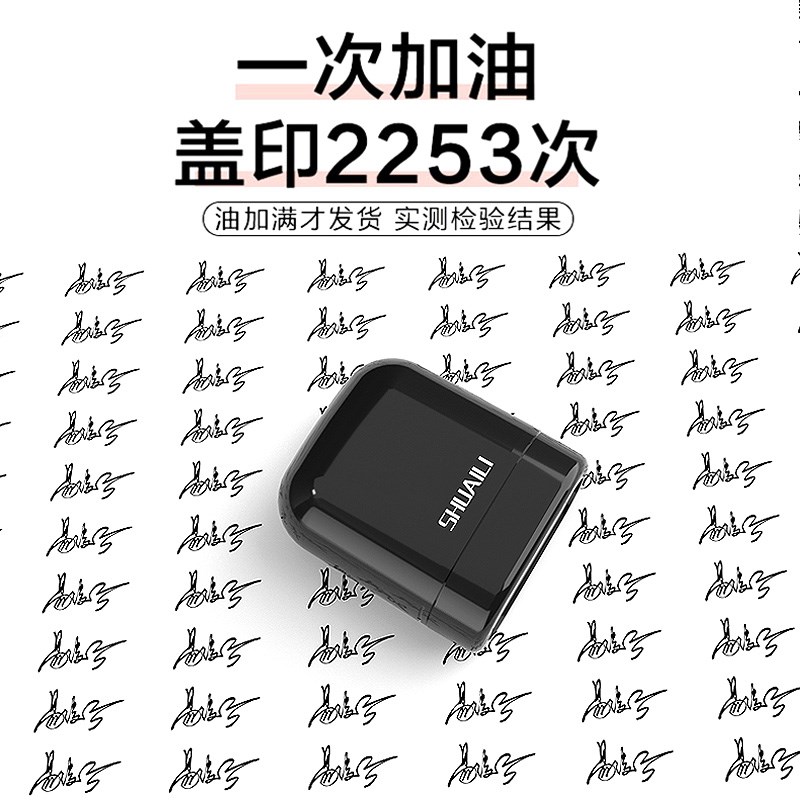 名字印章手写个人姓名章私人签名盖章个性艺术医生护士定做签字章