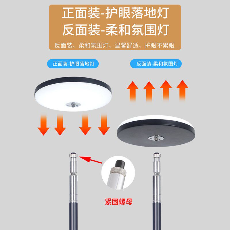 客厅落地灯超亮LED沙发边氛围灯北欧简约网红ins卧室补光立式台灯