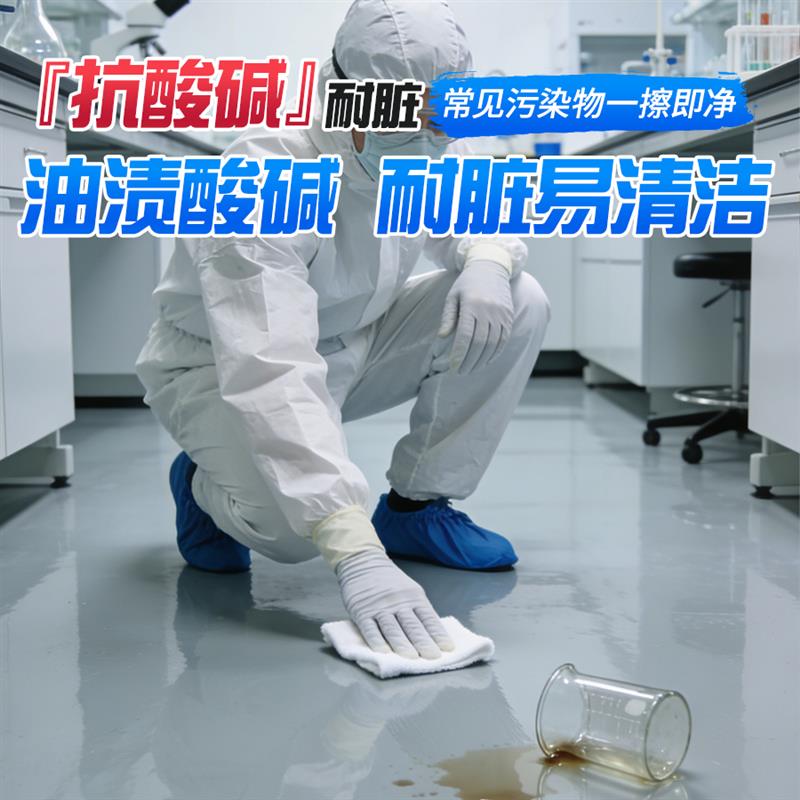 食品工厂车间专用水性环氧树脂地坪漆环保耐磨抗压水泥地板地面漆