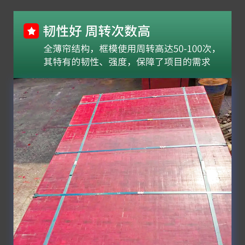 全竹竹胶板建筑模板工地桥梁工程木工模板加厚防水防潮加厚多层板图片