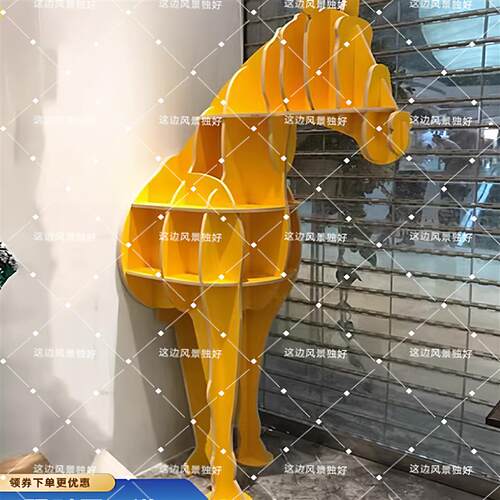 马年创意壁挂半身马书架装饰幼儿园图书馆书店动物造型创意摆件