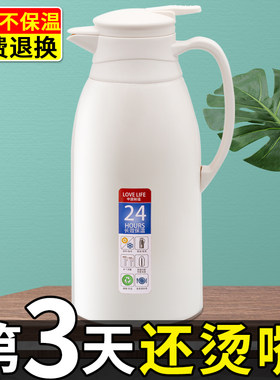 保温壶家用大容量保温水壶便携车载水壶大型热水壶保温暖壶小暖瓶