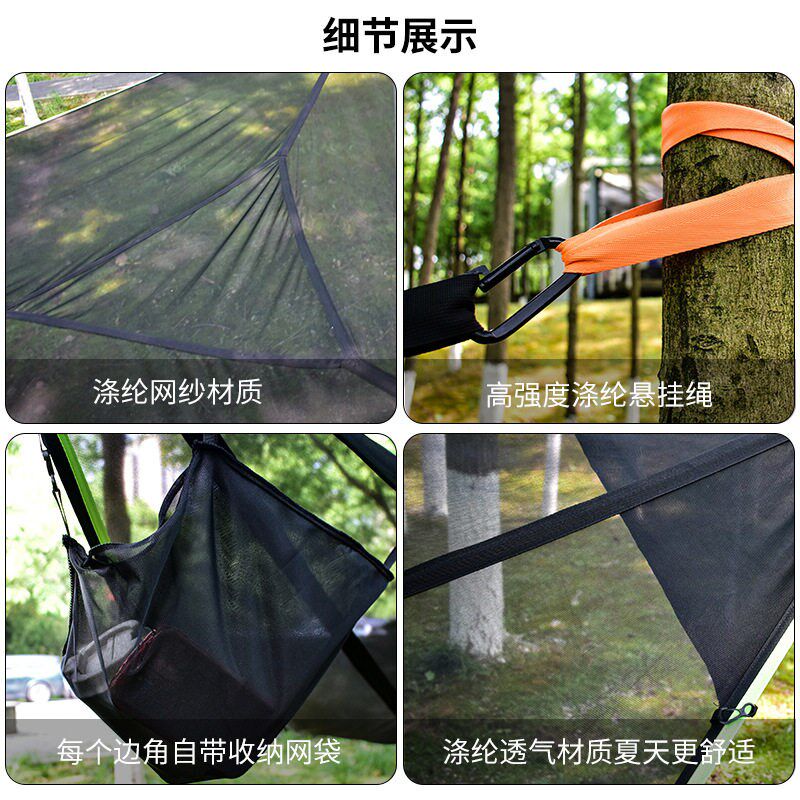户外空中三角吊床防侧翻多人户外露营装备超轻悬挂树帐蓬吊床秋千