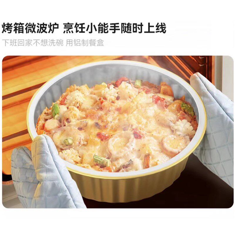 整箱装金色高端锡纸圆形铝箔餐盒一次性加厚外卖海鲜打包餐盒商用