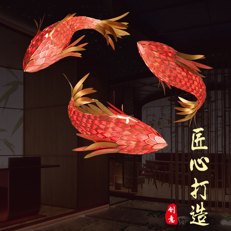 中式金色鱼形吊灯中式创意餐饮吊灯饭店东南亚火锅店民宿氛围别墅