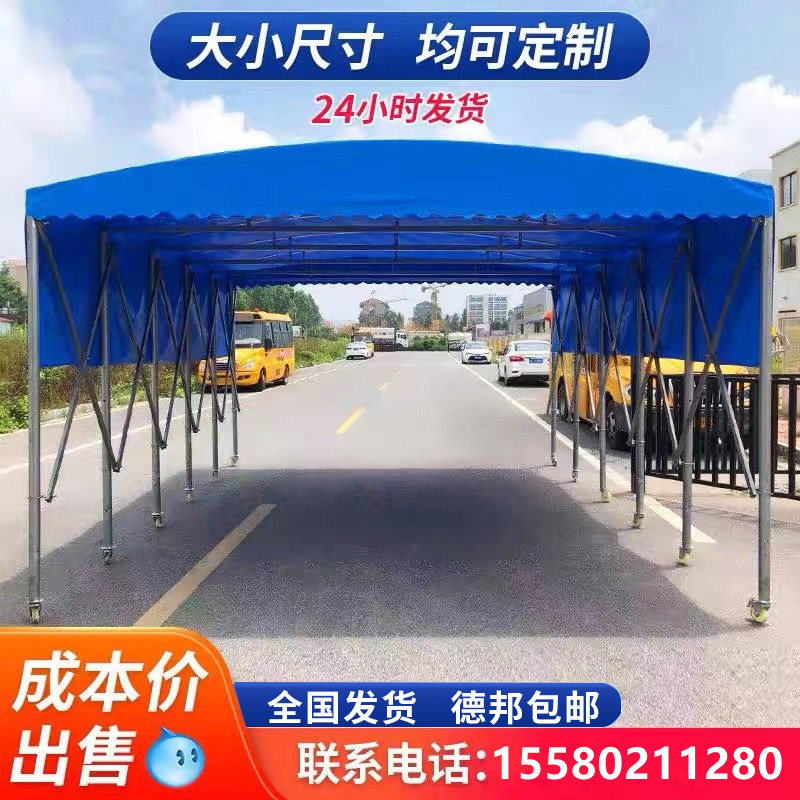 户外移动推拉雨棚仓库收缩防雨停车遮阳蓬伸缩活动大排档烧烤帐篷