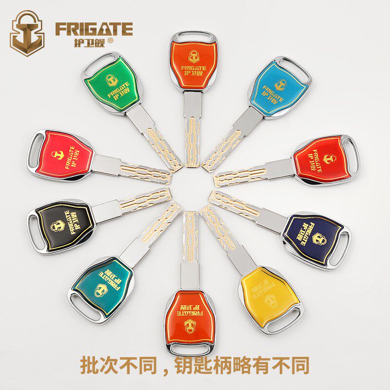 美心防盗门锁芯AFS安防老式盼盼外装大门锁把手C级把手家用通用型
