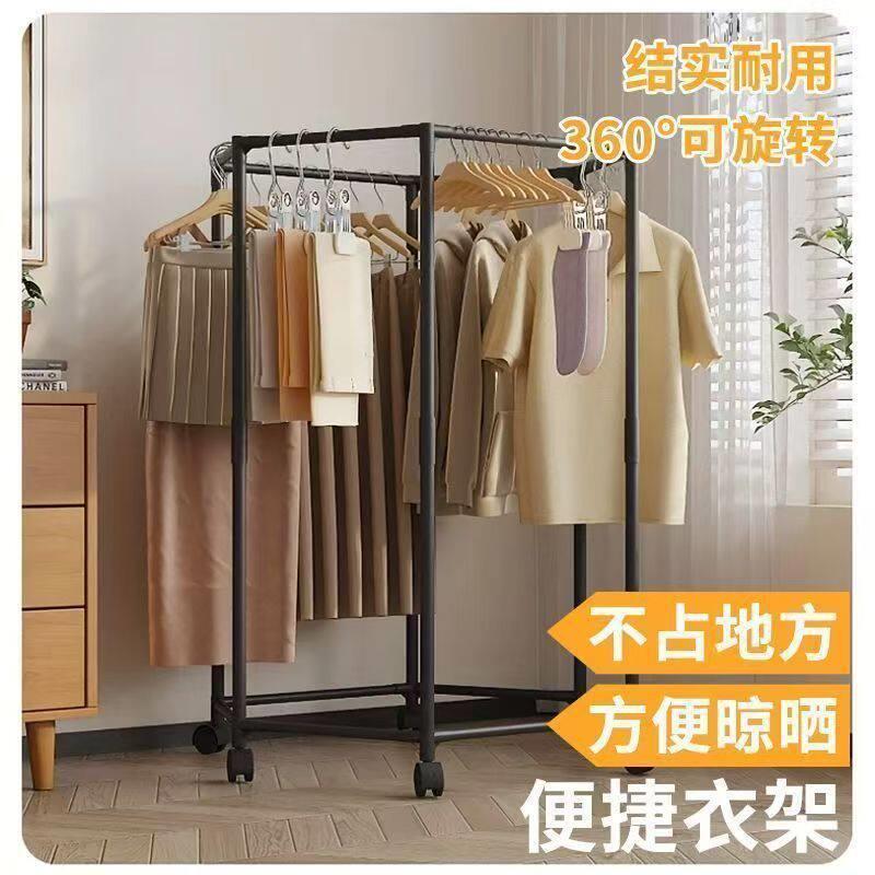 新款带轮旋转晾晒架圆形衣服收纳层架阳台室外晒衣架服装店展示架