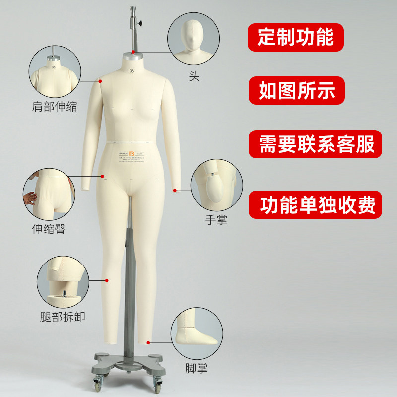 北服欧盟人台立体裁剪女欧码服装设计立裁人台打版试衣全身模特女