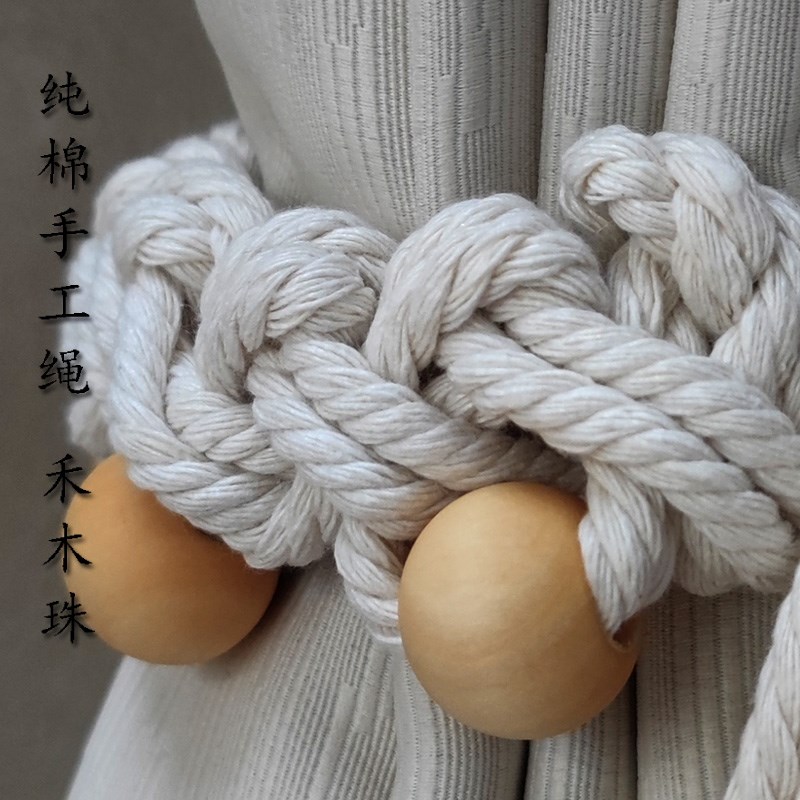 窗帘绑带绳子北欧手工编织扎束带创意白纱收纳捆绳装饰扣民宿绑带