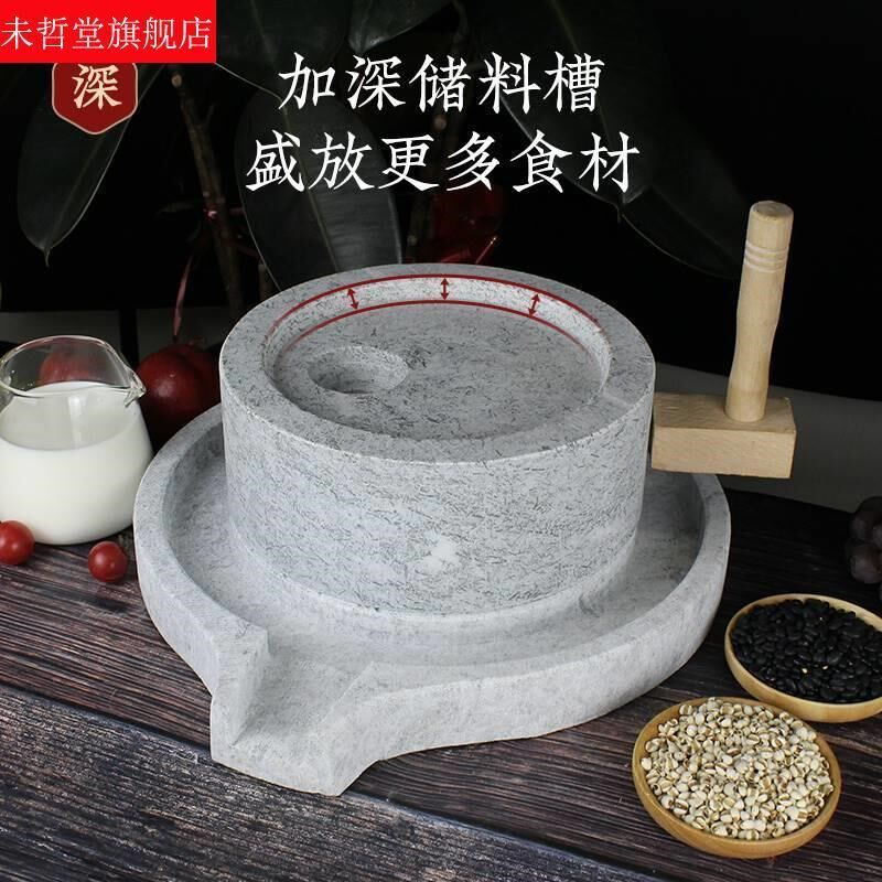 石磨底盘迷你豆浆机水磨浆石盘碾子手摇手动豆腐石墨石磨子家用