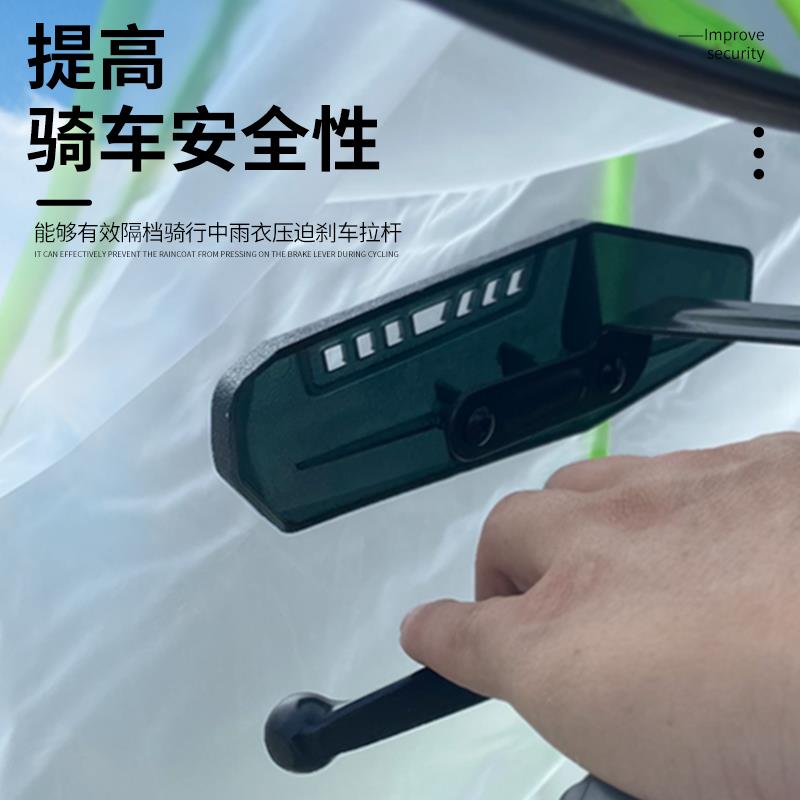 不压刹车把手护罩电动车防雨衣压车把摩托车手把套防摔护手杆装饰