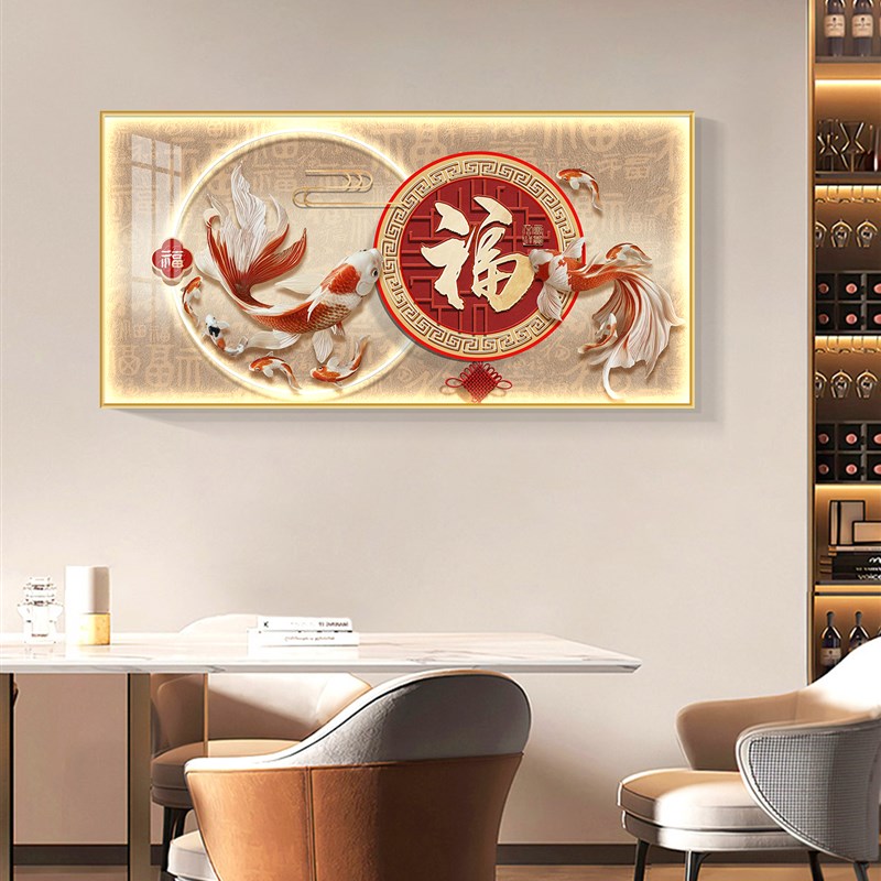 九鱼图装饰画餐厅墙面挂画轻奢风led灯客厅沙发背景墙画饭厅壁画