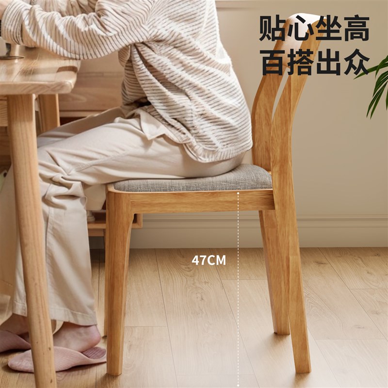 实木餐椅家用轻奢高级餐桌椅2026新款木头椅子极简茶椅饭厅靠背椅
